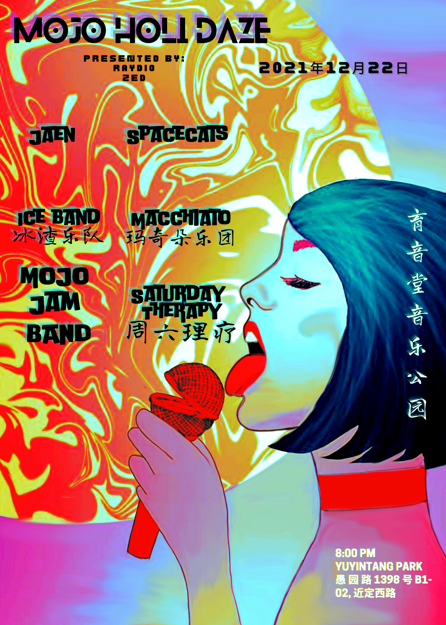 12月22日 MOJO HOLI DAZE @YYT PARK