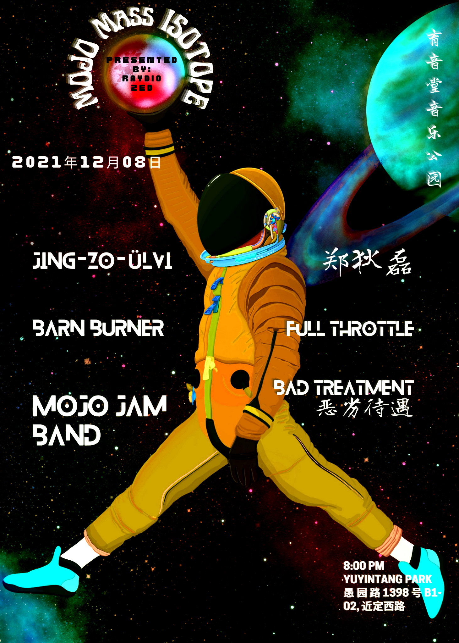 12月8日 MOJO MASS ISOTOPE @YYT PARK