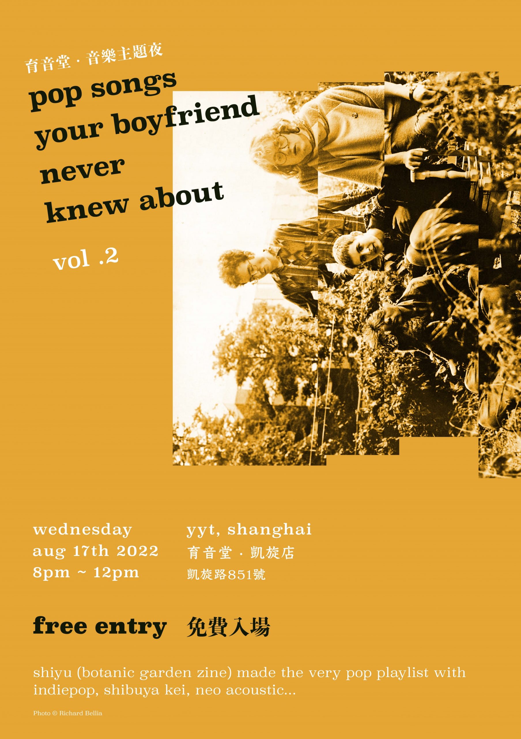 8月17日「音乐主题夜」那些你男朋友永远不知道的流行歌 Vol.2 @YYT