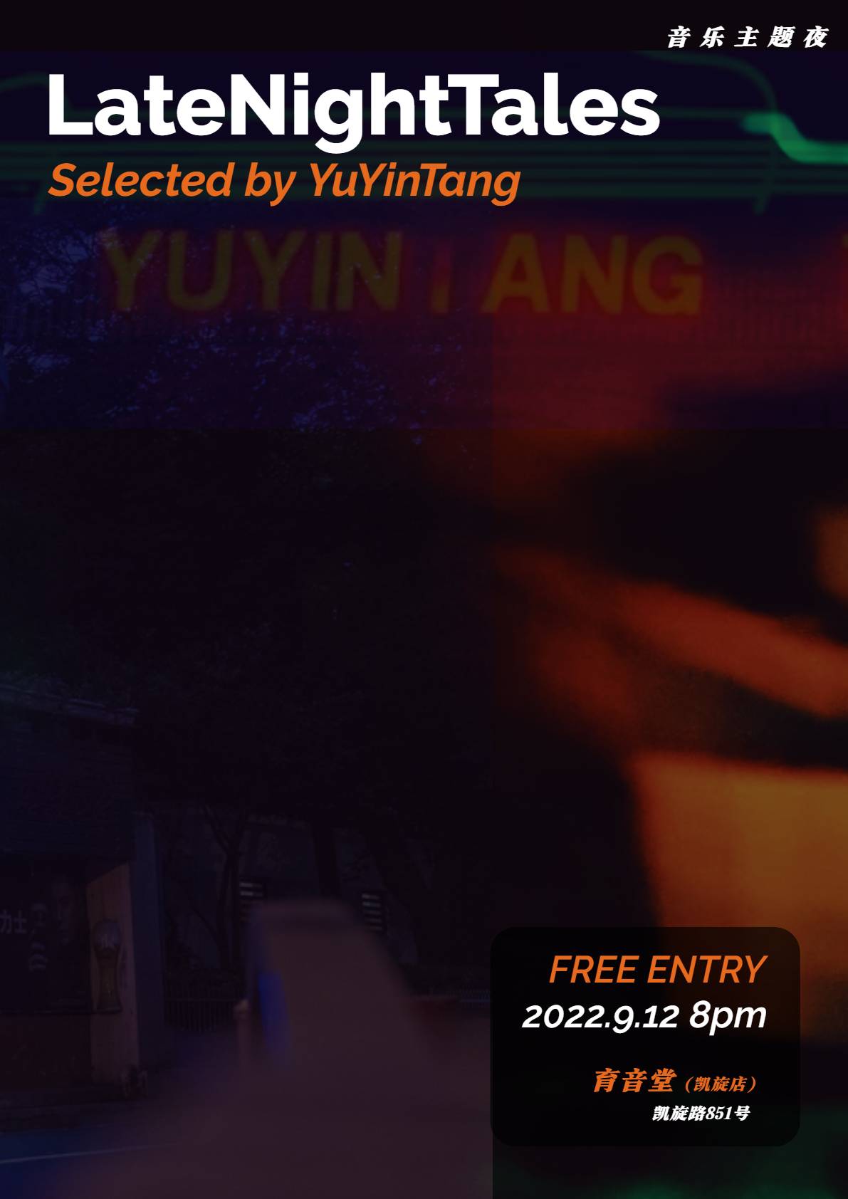 9月12日 Late Night Tales @YYT
