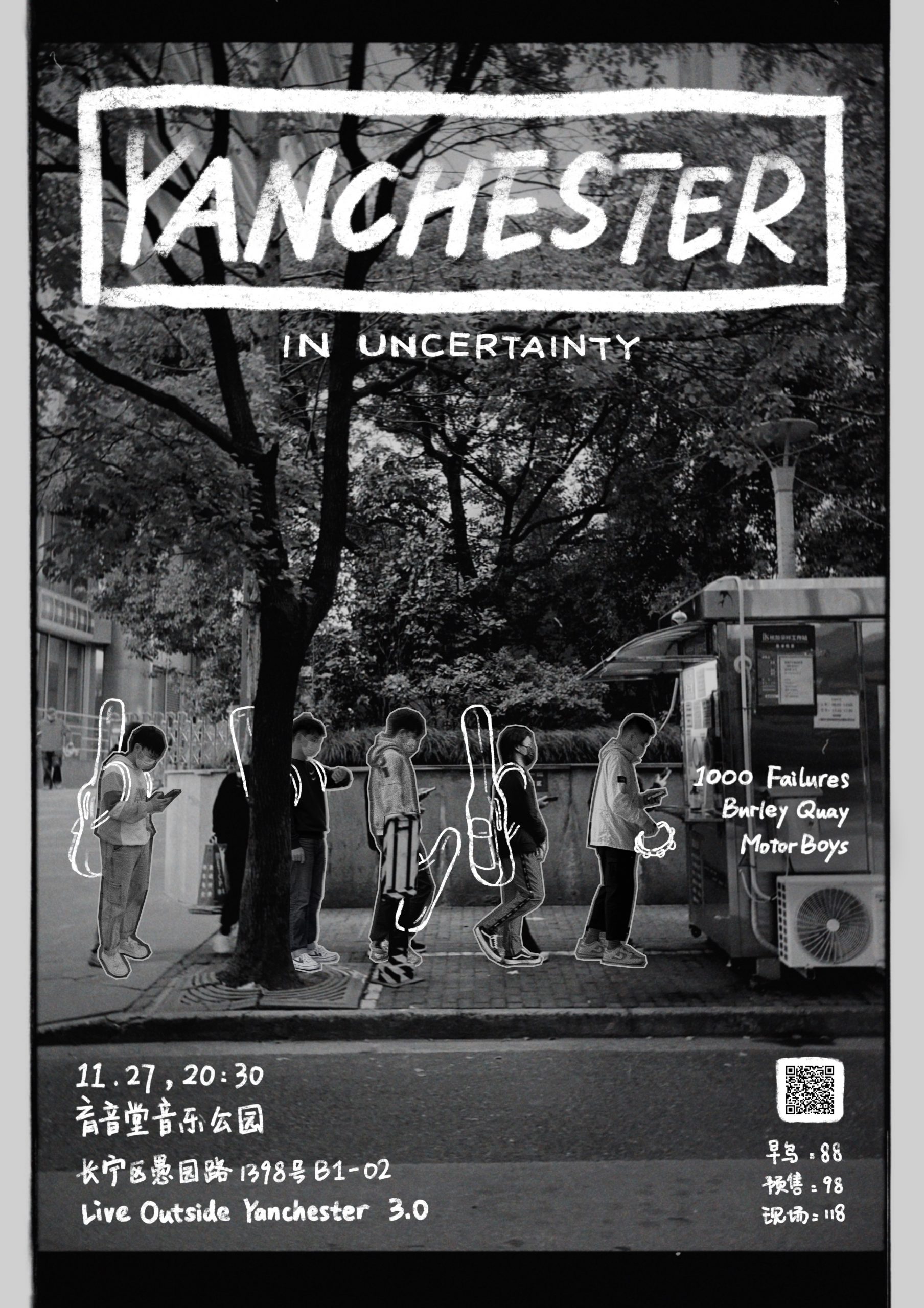 11月27日 杨彻斯特汇报演出 VOL3：不确定之下 @YYT PARK