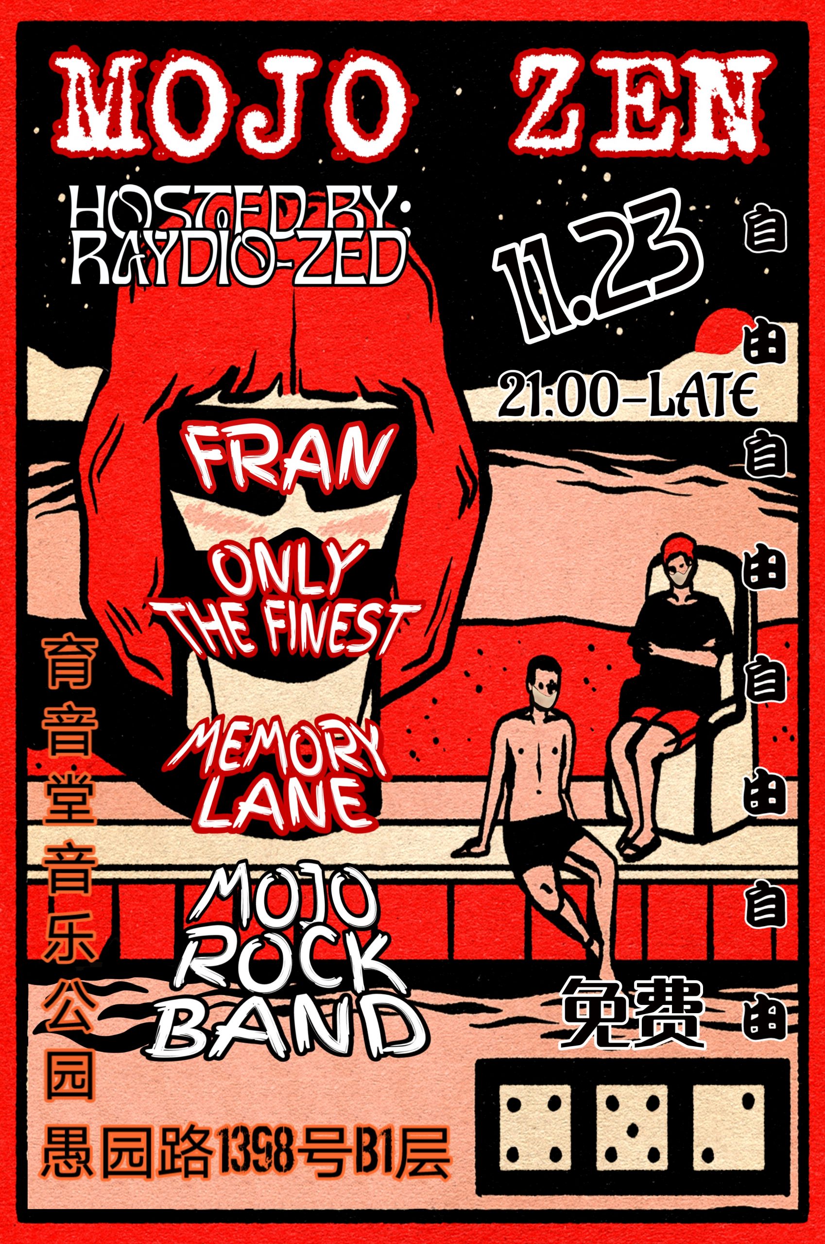 11月23日 MOJO Zen @YYT PARK