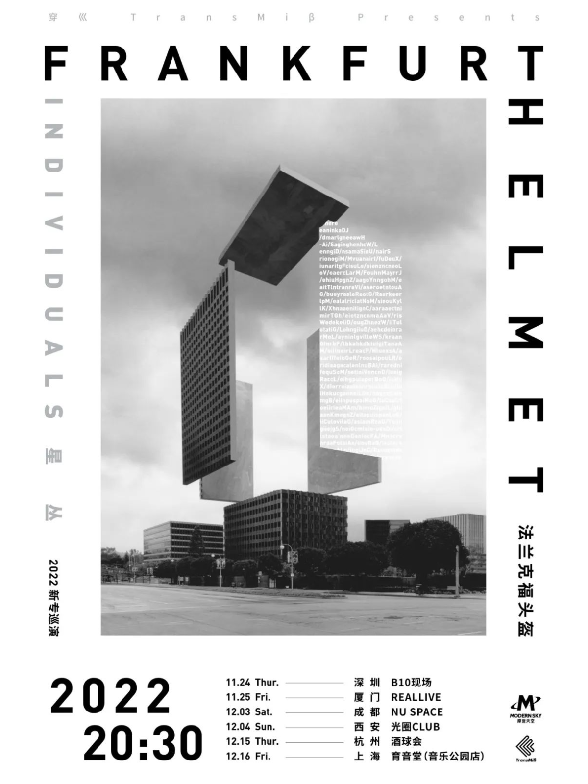 12月16日 法兰克福头盔 @YYT PARK