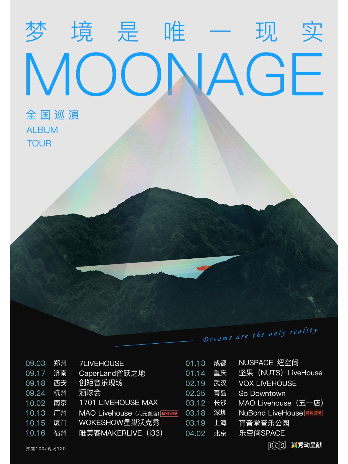 3月19日 MOONAGE @YYT PARK