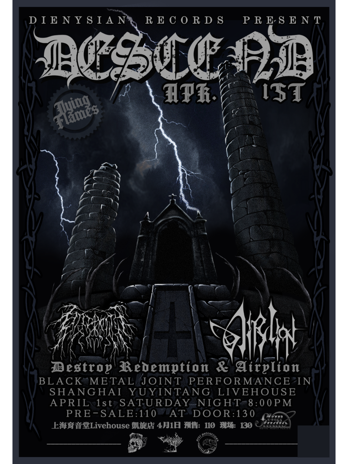 4月1日 Airylion/毁灭救赎 @YYT