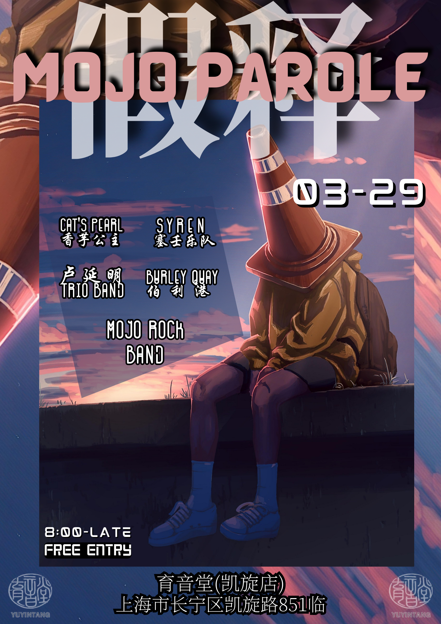 3月29日 MOJO PAROLE @YYT