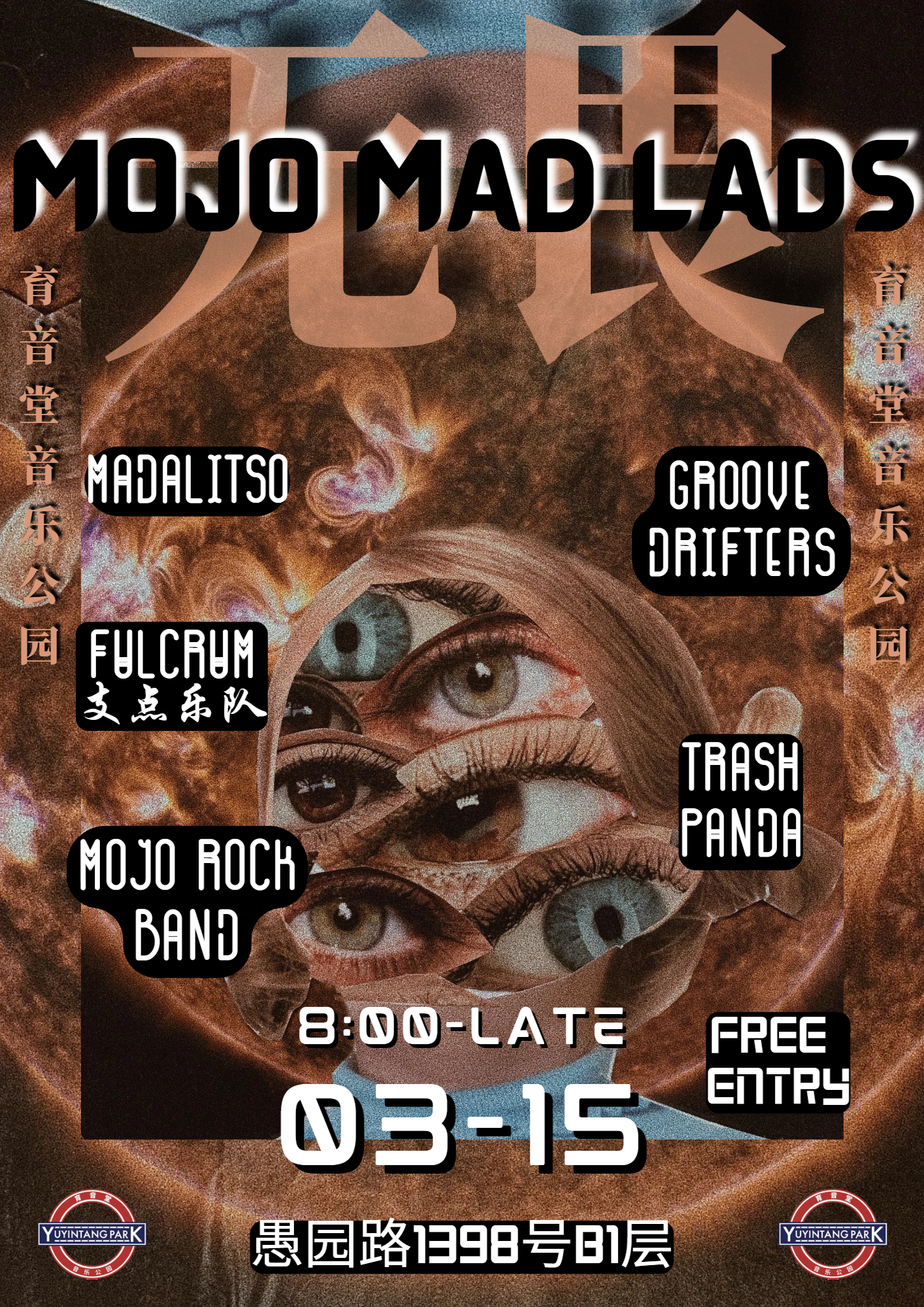 3月15日 MOJO MADLADS @YYT PARK