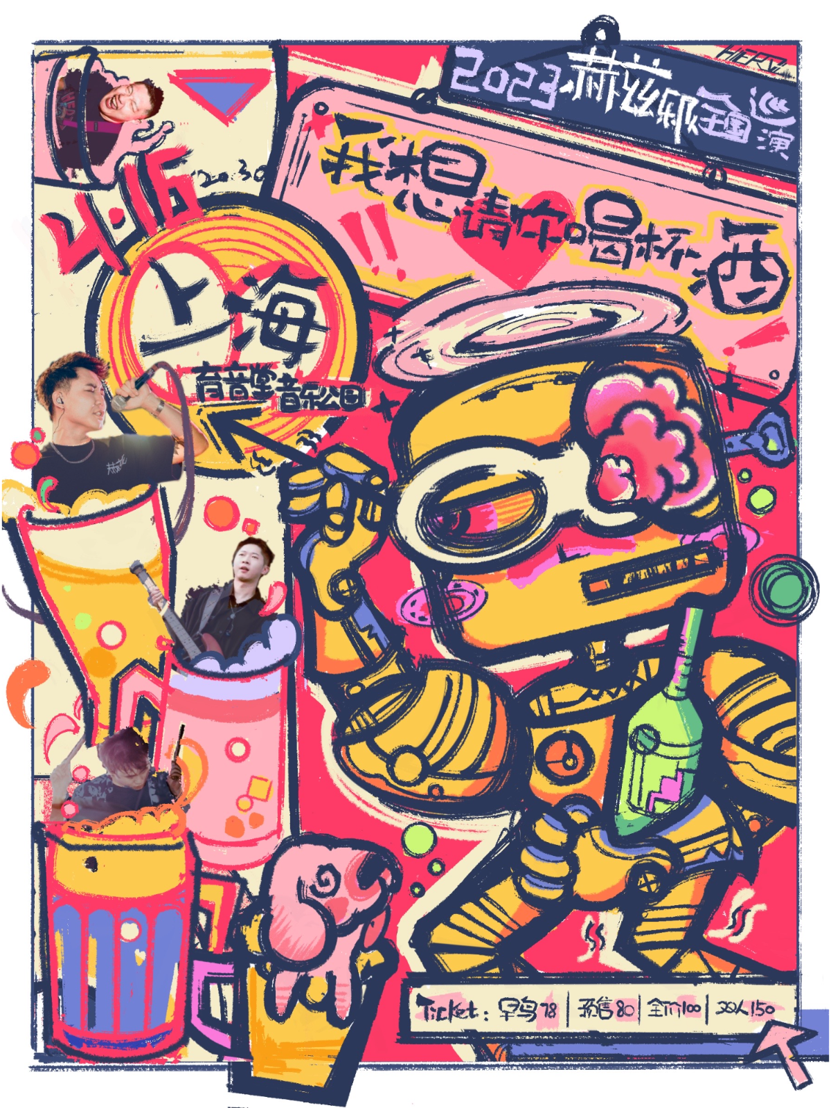 4月16日 赫兹 @YYT PARK