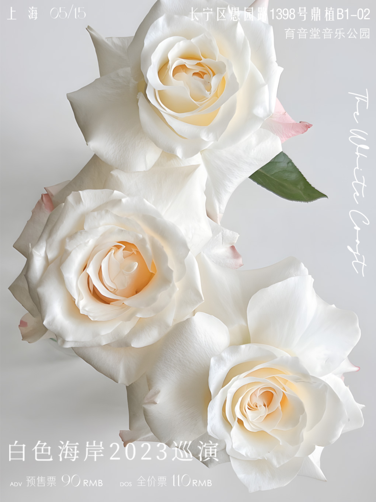 5月15日 白色海岸 @YYT PARK