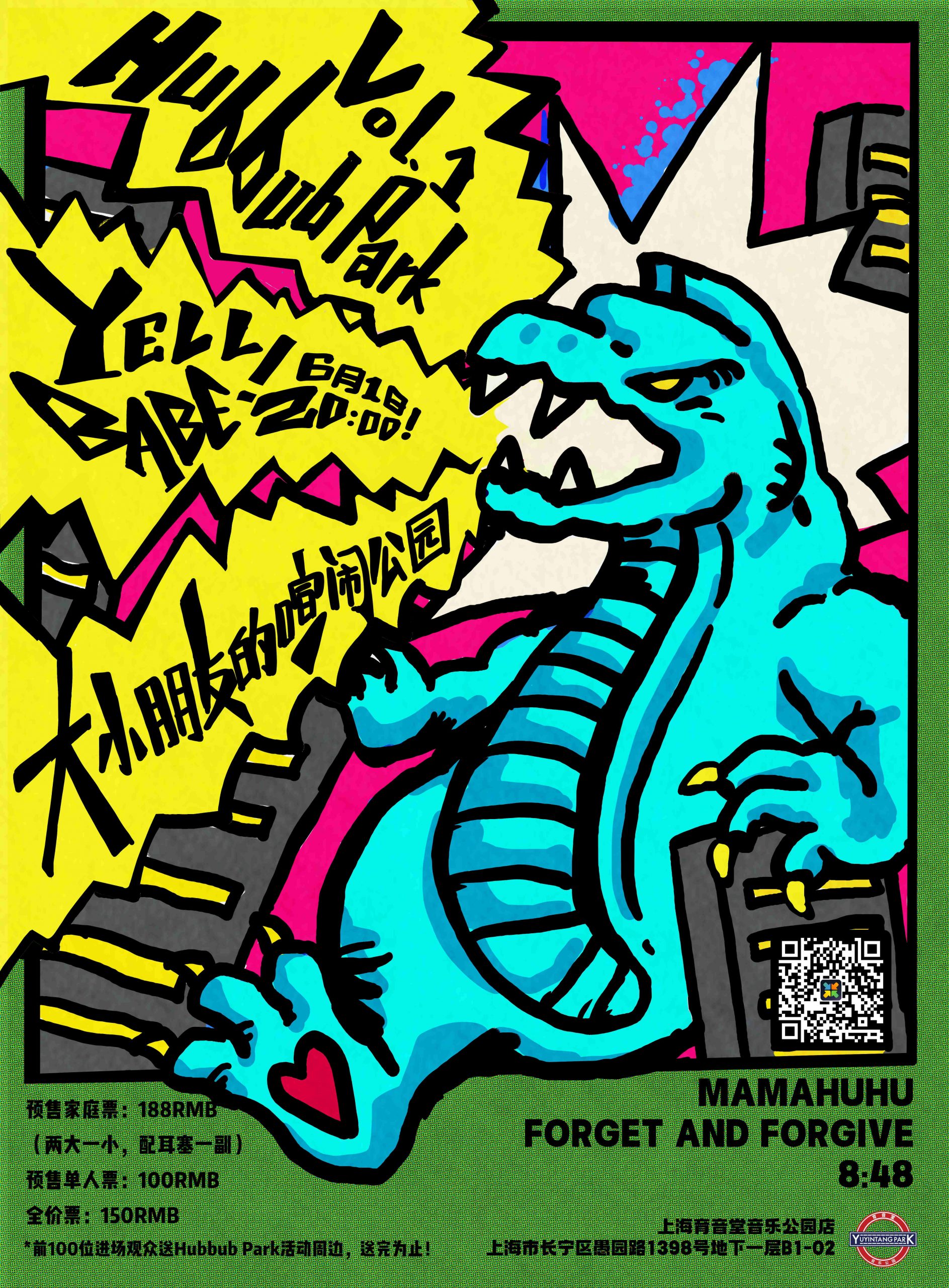 6月1日 MAMAHUHU/Forget And Forgive/八点四十八 @YYT PARK