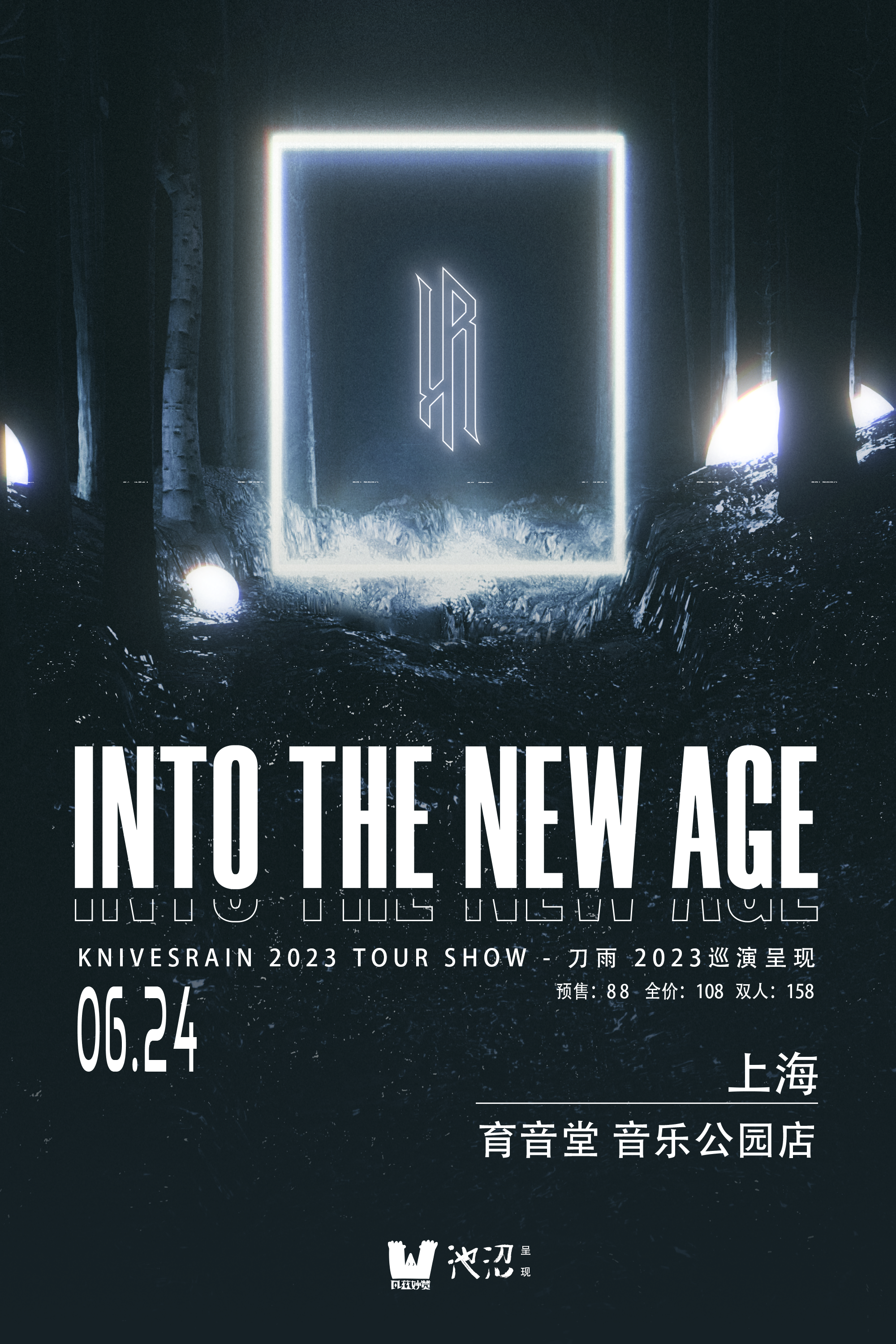 6月24日 刀雨 @YYT PARK