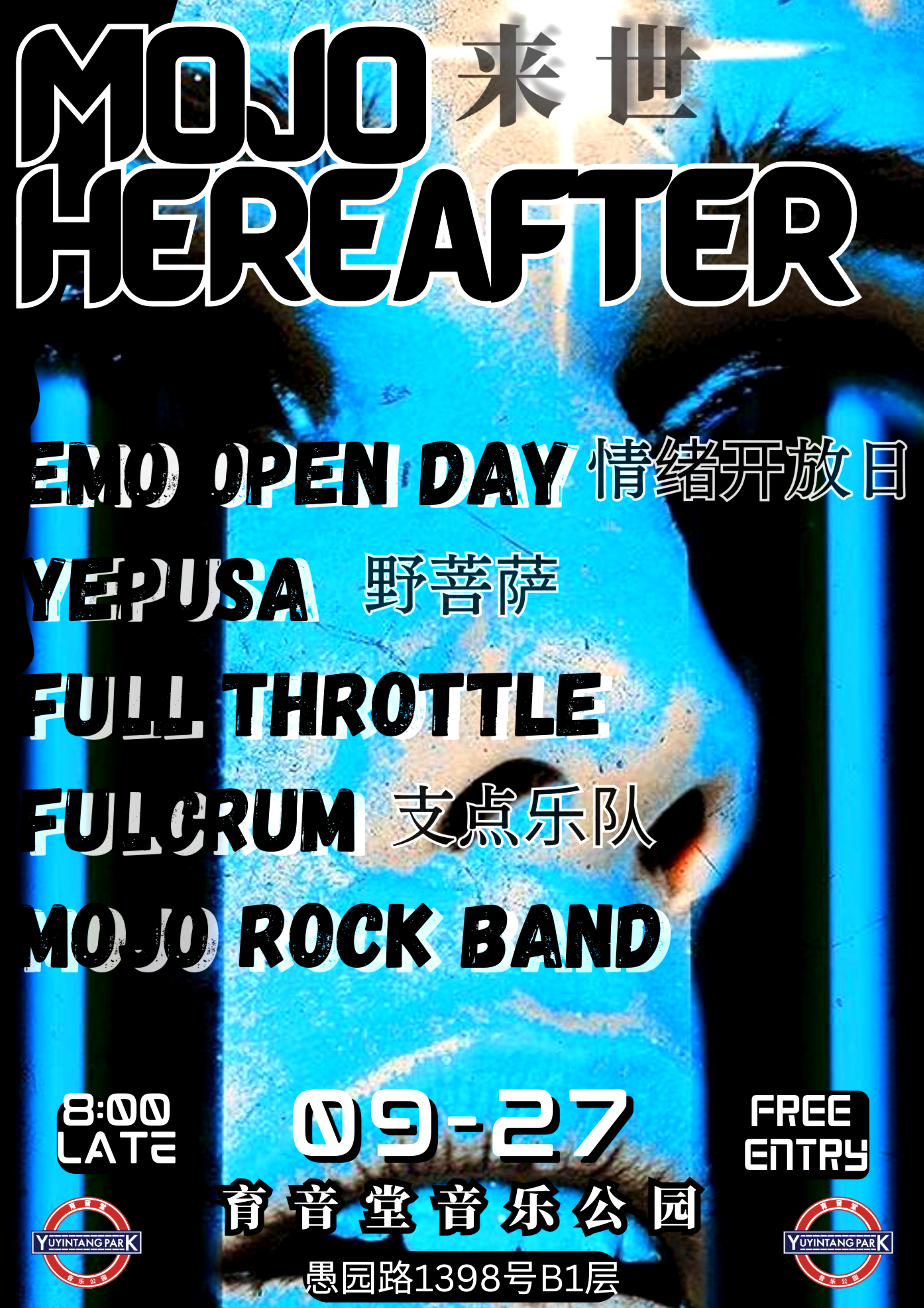 9月27日 MOJO HEREAFTER @YYT PARK