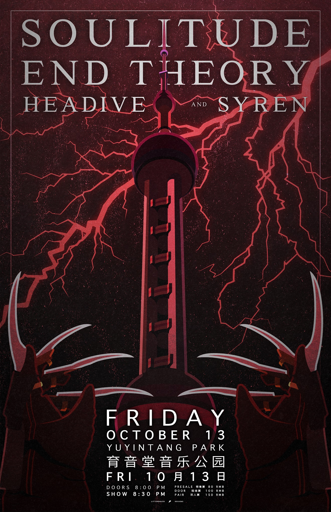 10月13日 Syren/Headive/End Theory/Soulitude @YYT PARK