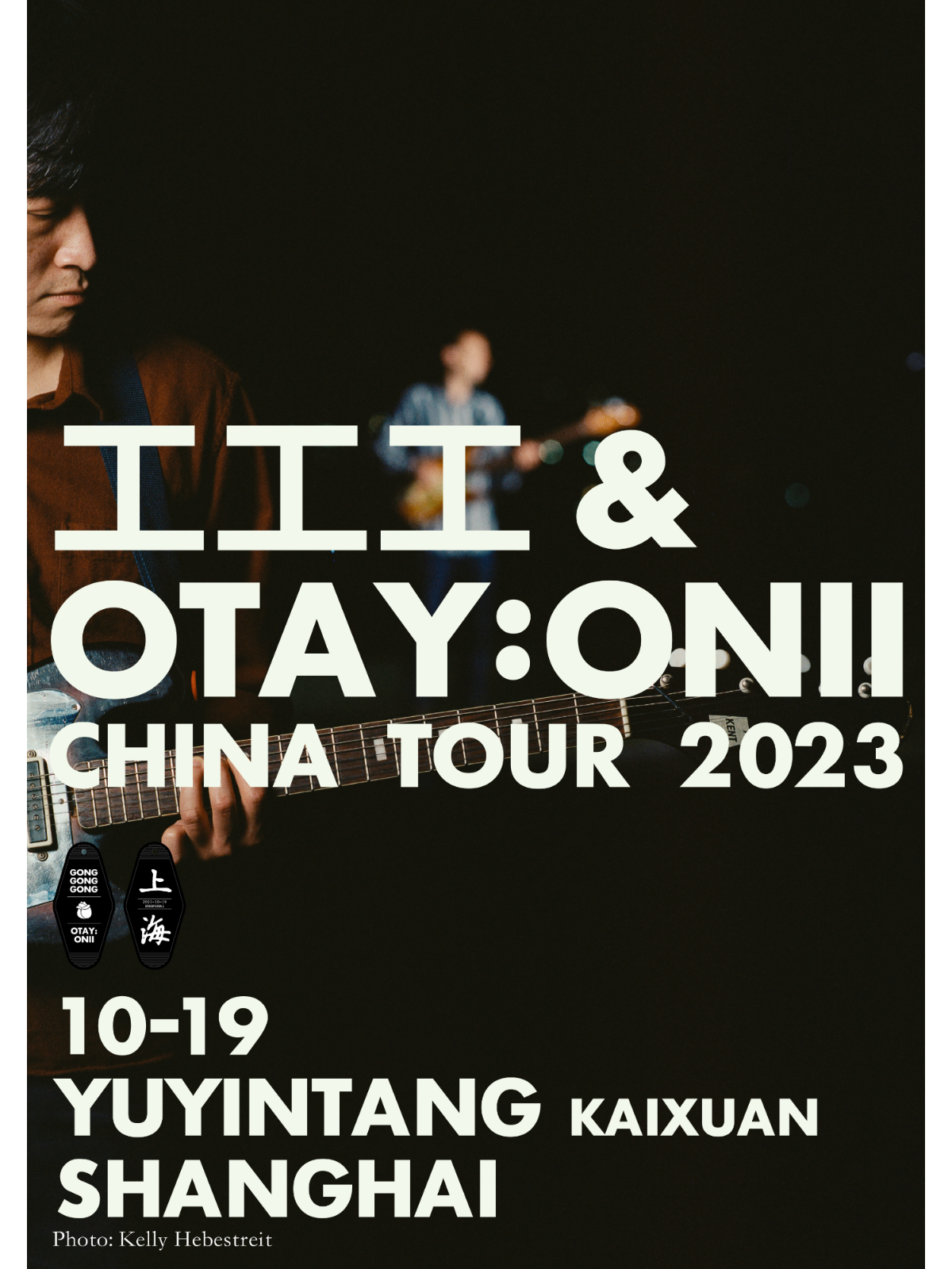 10月19日 工工工 & OTAY:ONII @YYT