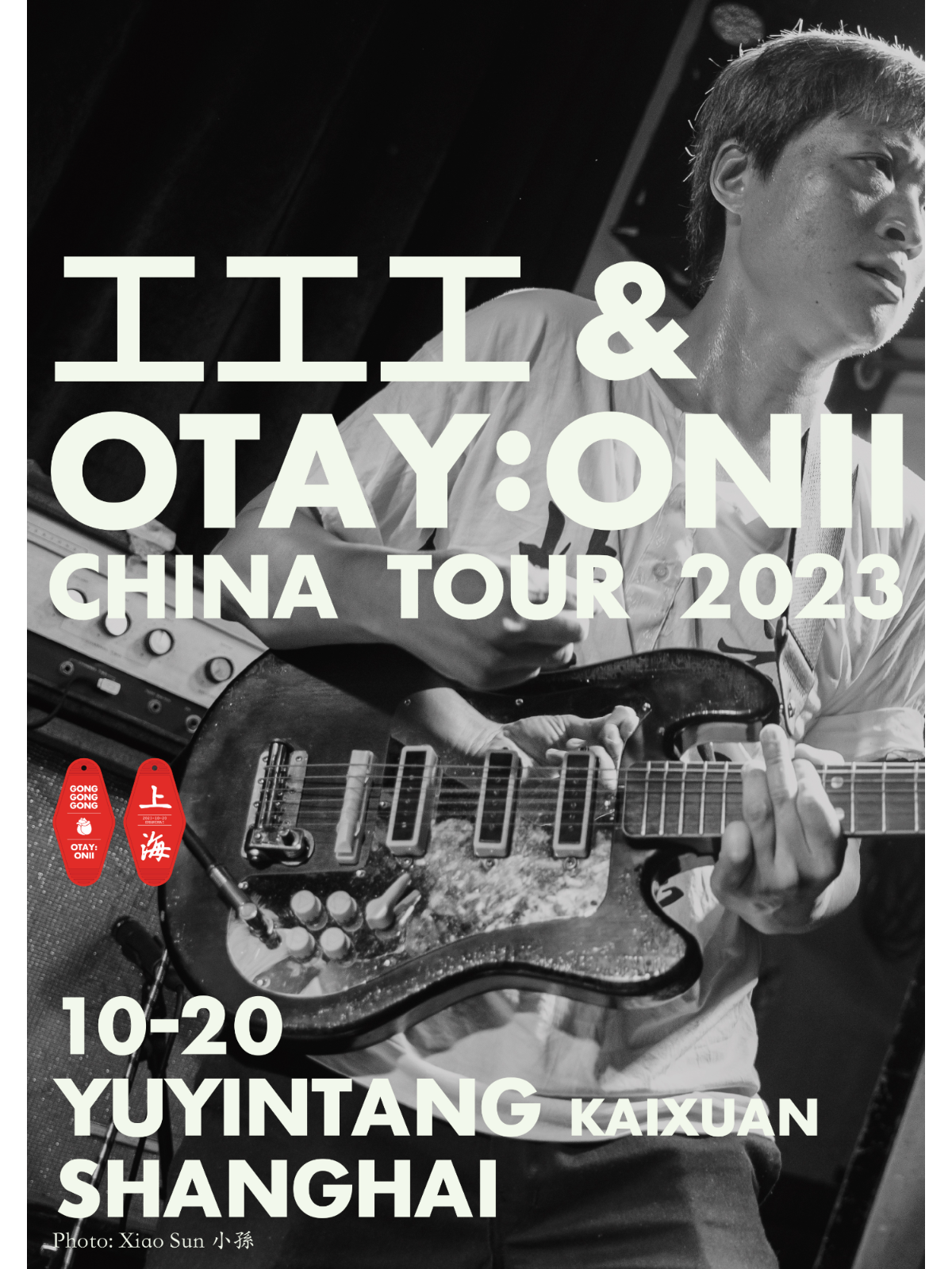 10月20日 工工工 & OTAY:ONII @YYT