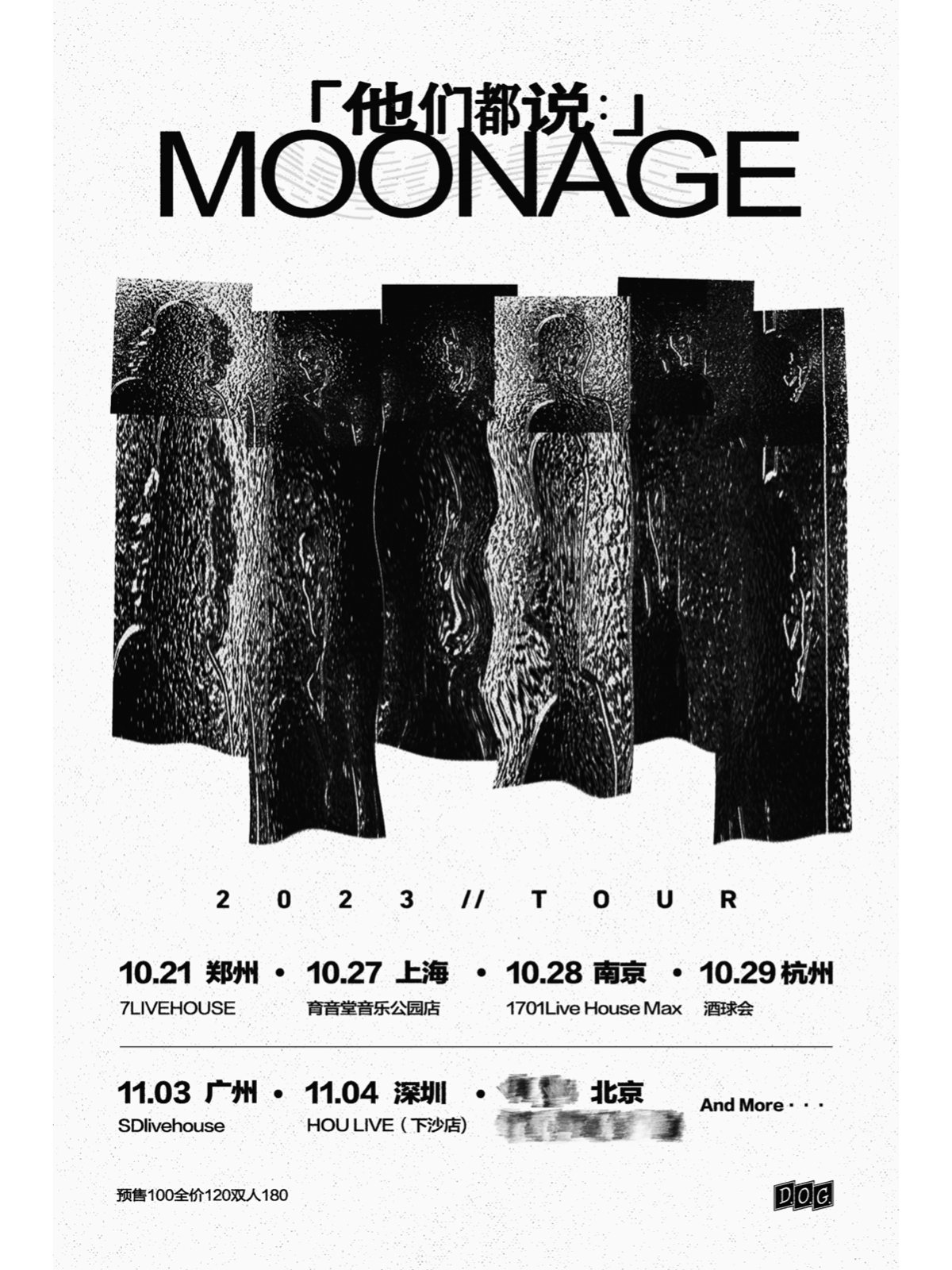 10月27日 MOONAGE @YYT PARK