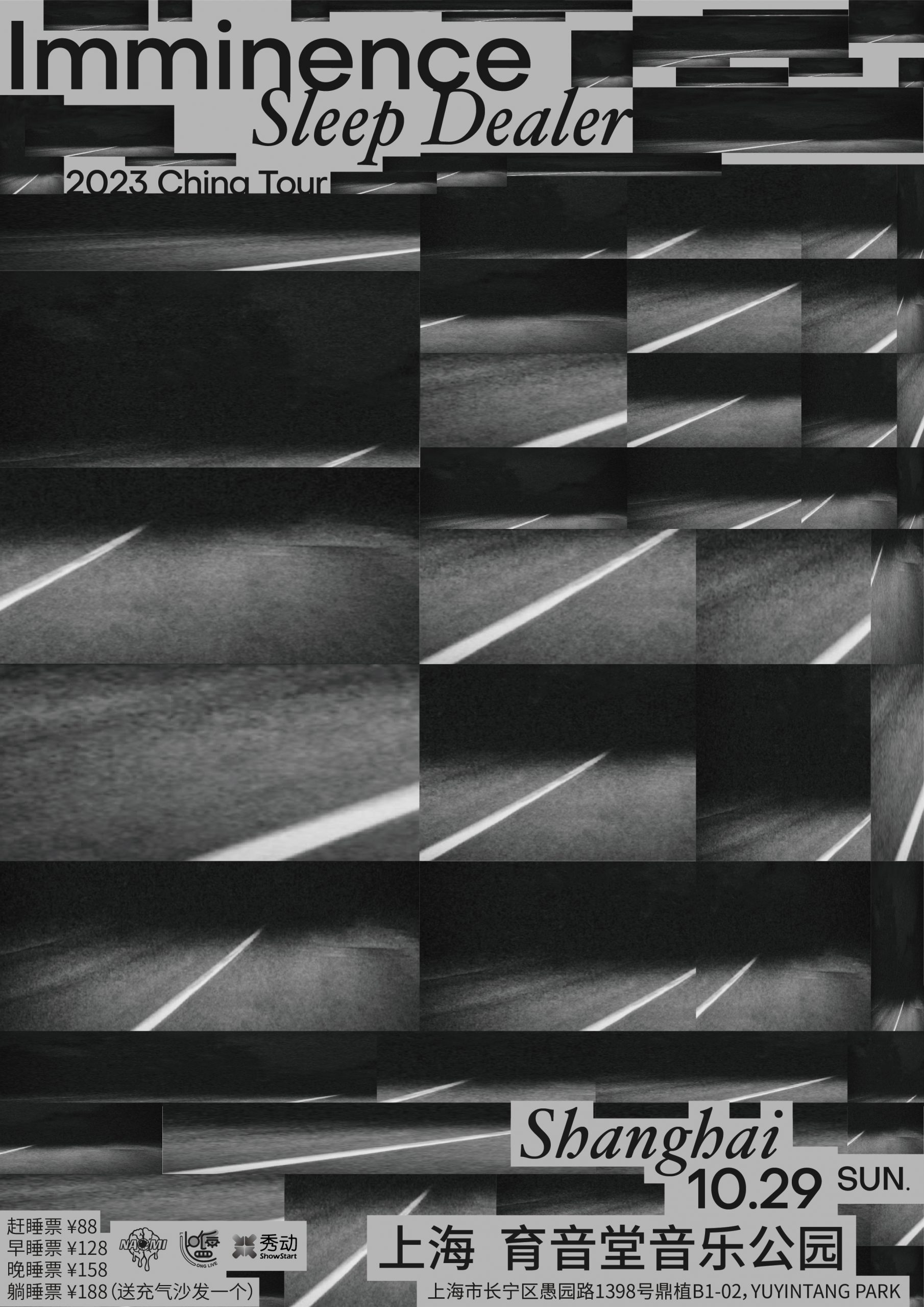 10月29日 Sleep Dealer @YYT PARK