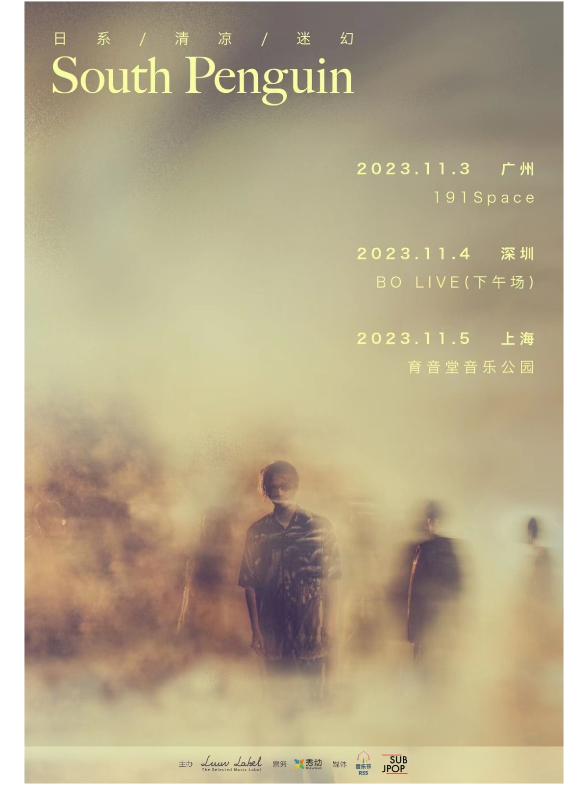 11月5日 South Penguin @YYT PARK