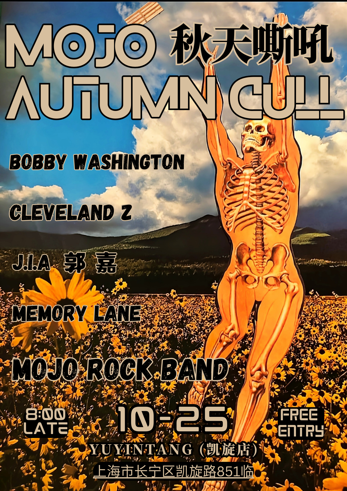 10月25日 MOJO AUTUMN CULL @YYT