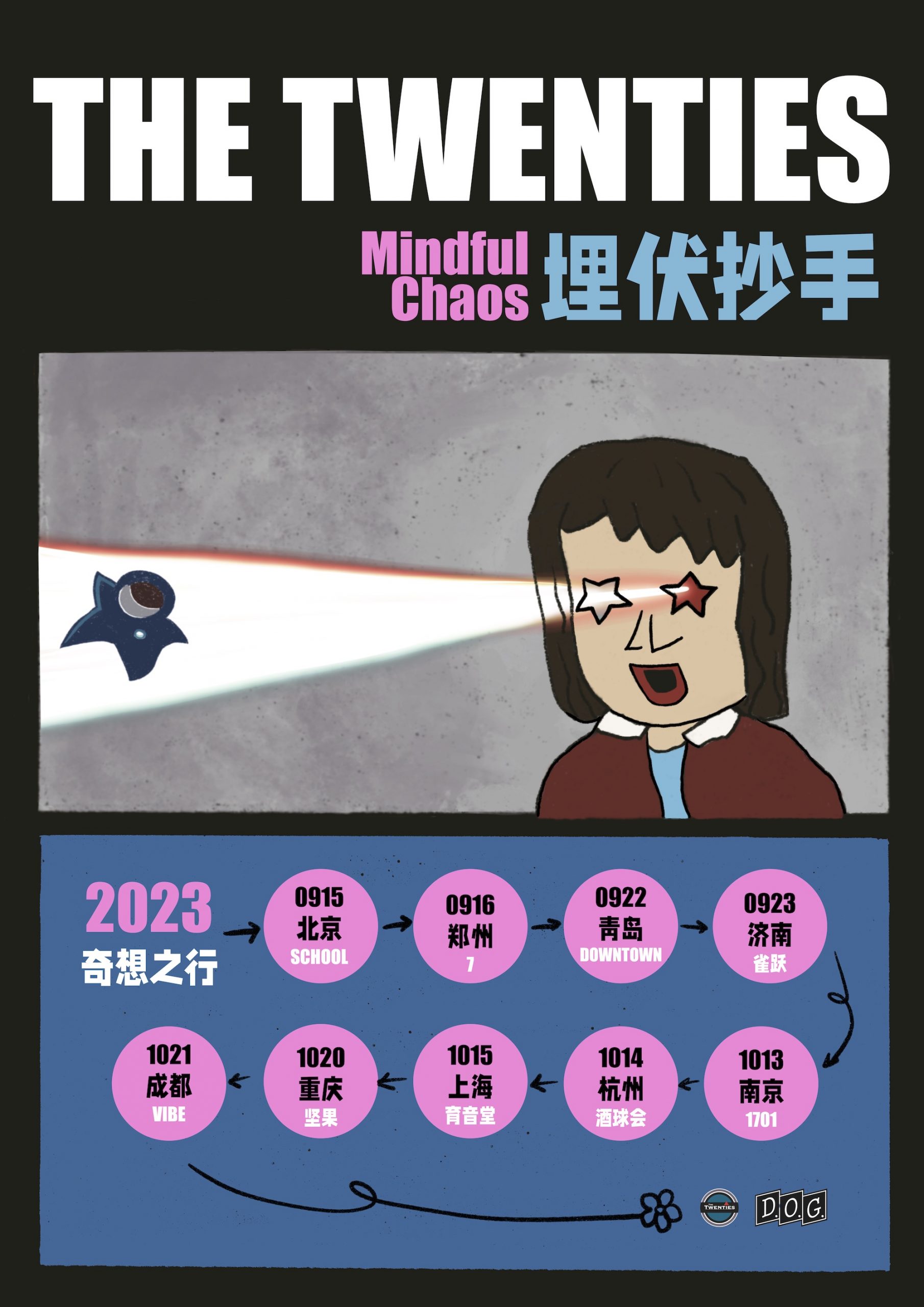 10月15日 The Twenties @YYT