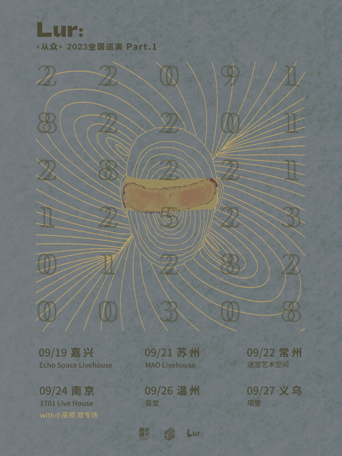 11月19日 Lur: @YYT PARK