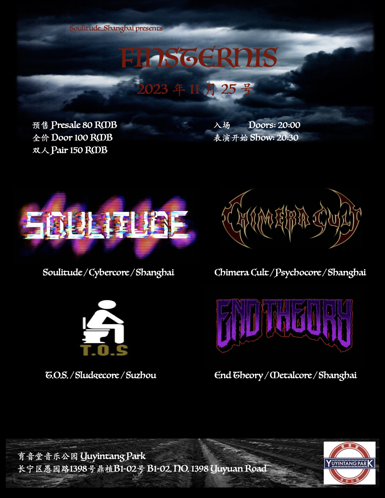 11月25日 Chimera Cult/Soulitude/End Theory/T.O.S. @YYT PARK