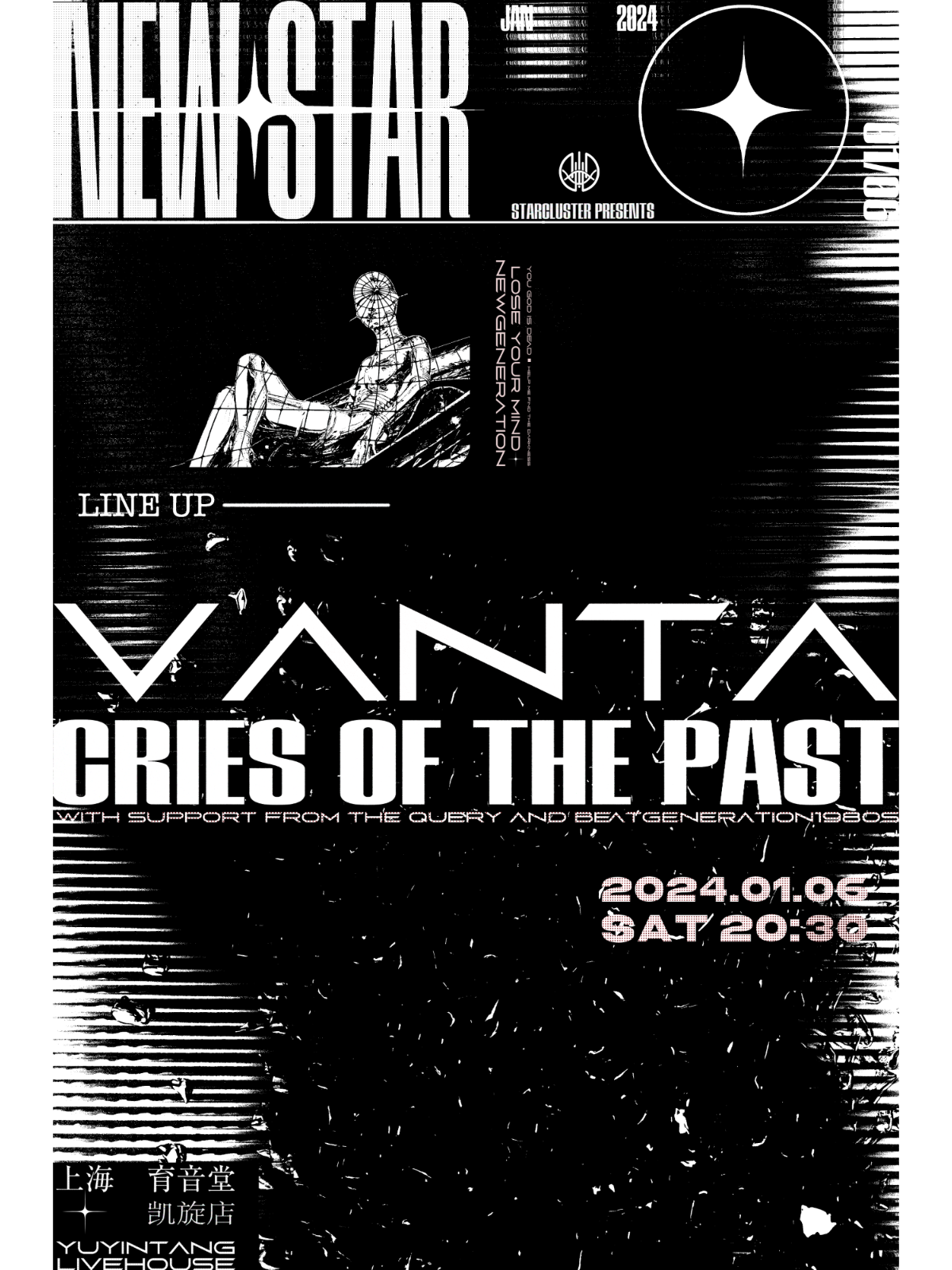1月6日 Cries of the Past/VANTA/TheQuery/BeatGeneration 1980’s @YYT