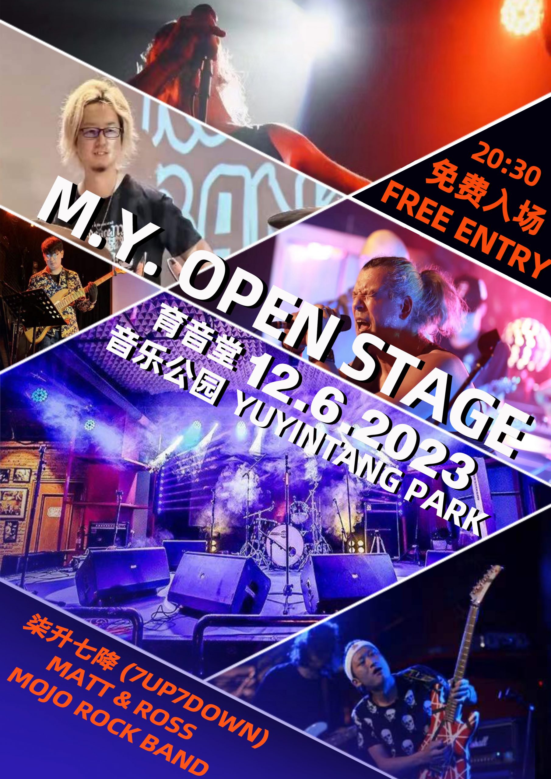 12月6日 M.Y. OPEN STAGE  @YYT PARK