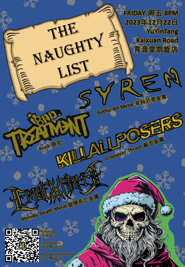 12月22日 EmbersArise/Syren/Bad Treatment/K.A.P. @YYT