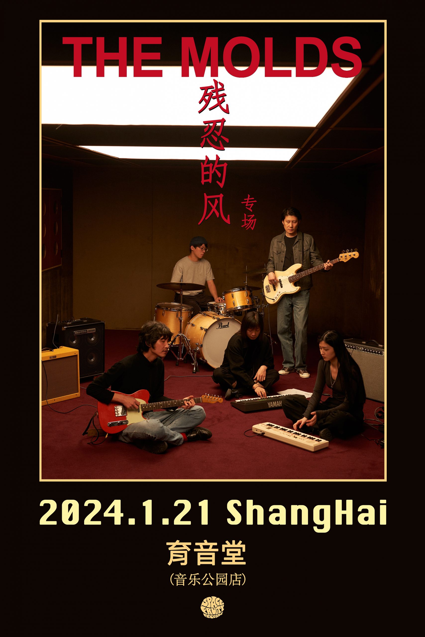 1月21日 The Molds @YYT PARK