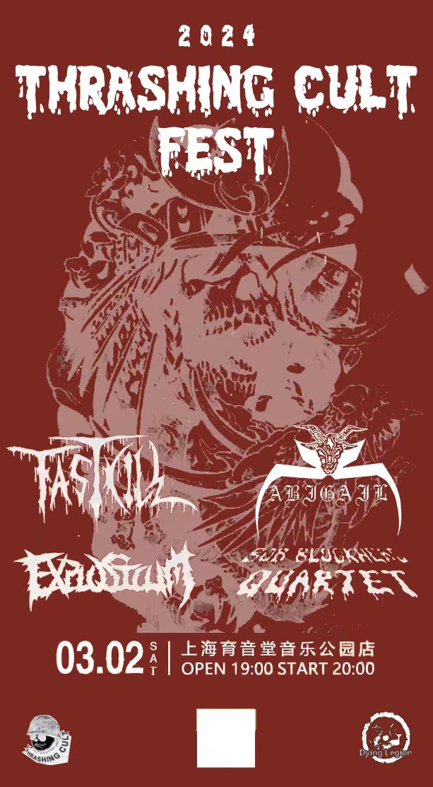 3月2日 FastKill/B.B.Q./爆浆/ABIGAIL @YYT PARK