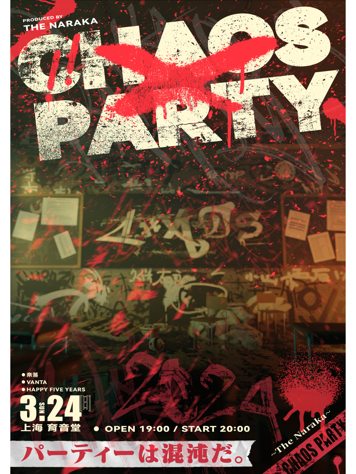 3月24日 奈落/VANTA/HappyFiveYears @YYT