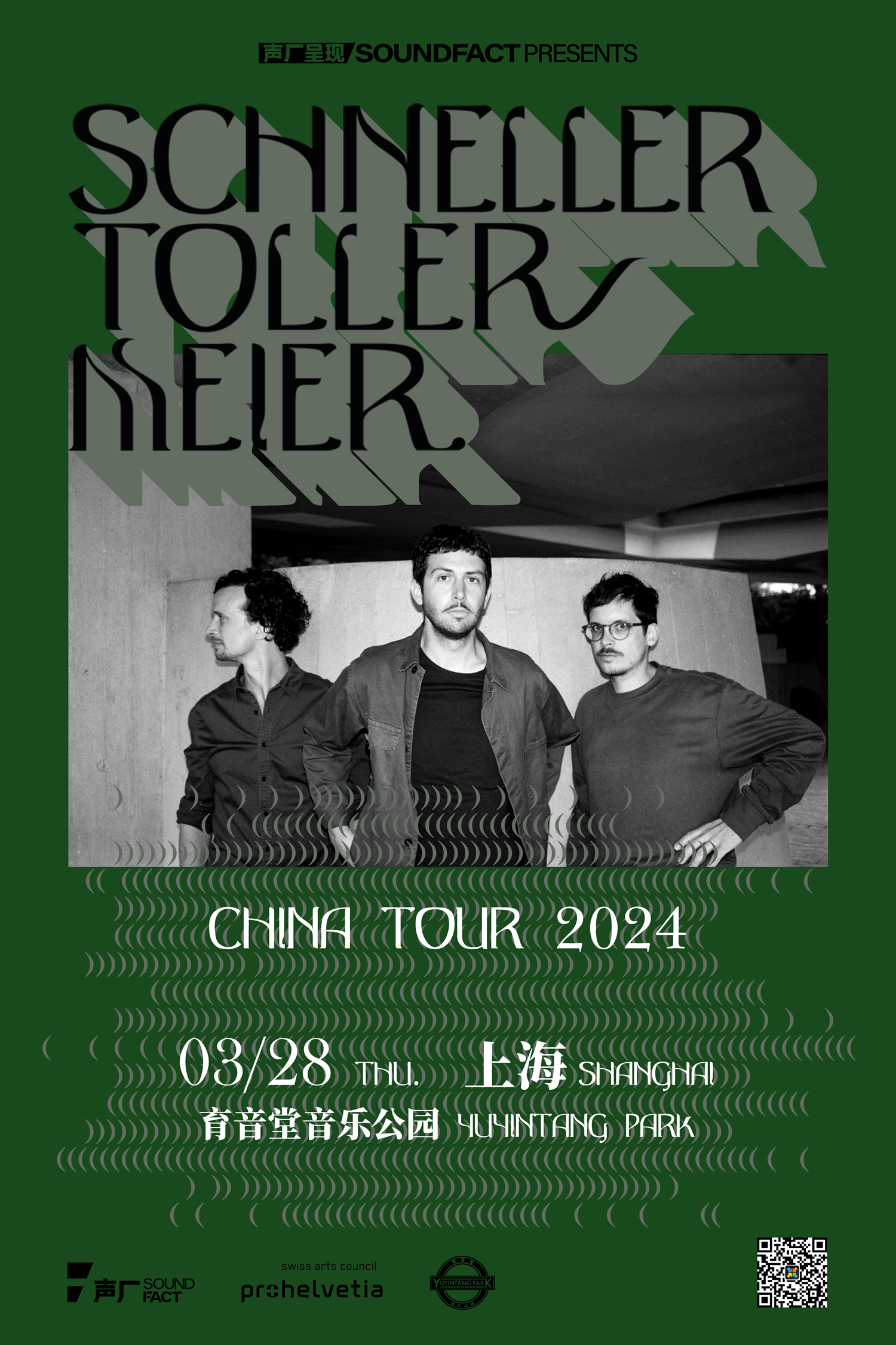 3月28日 Schnellertollermeier @YYT PARK