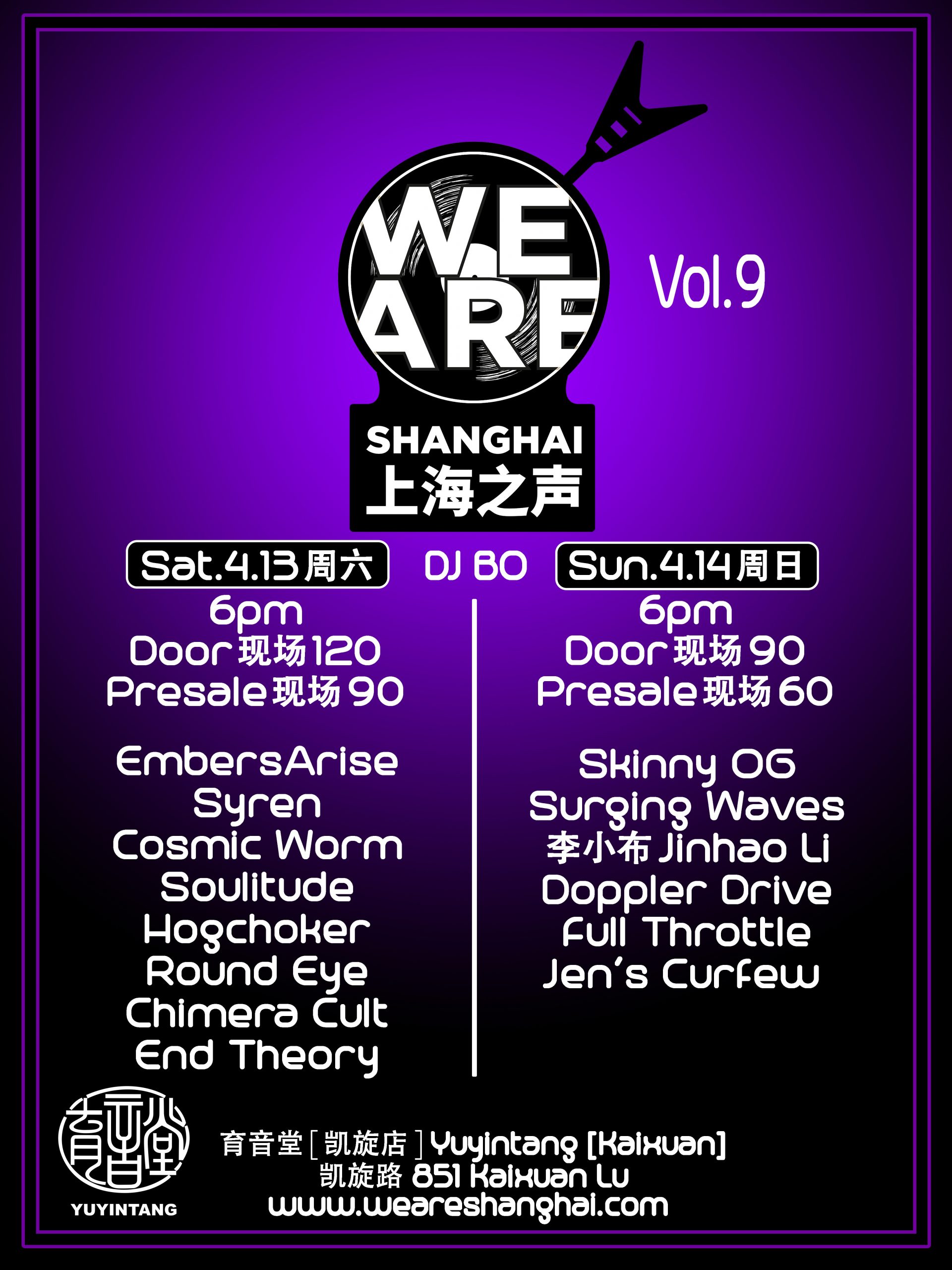 4月13日 DJ BO/EmbersArise/Syren/Hogchoker/Round Eye/Chimera Cult/Soulitude/End Theory/Cosmic Worm @YYT