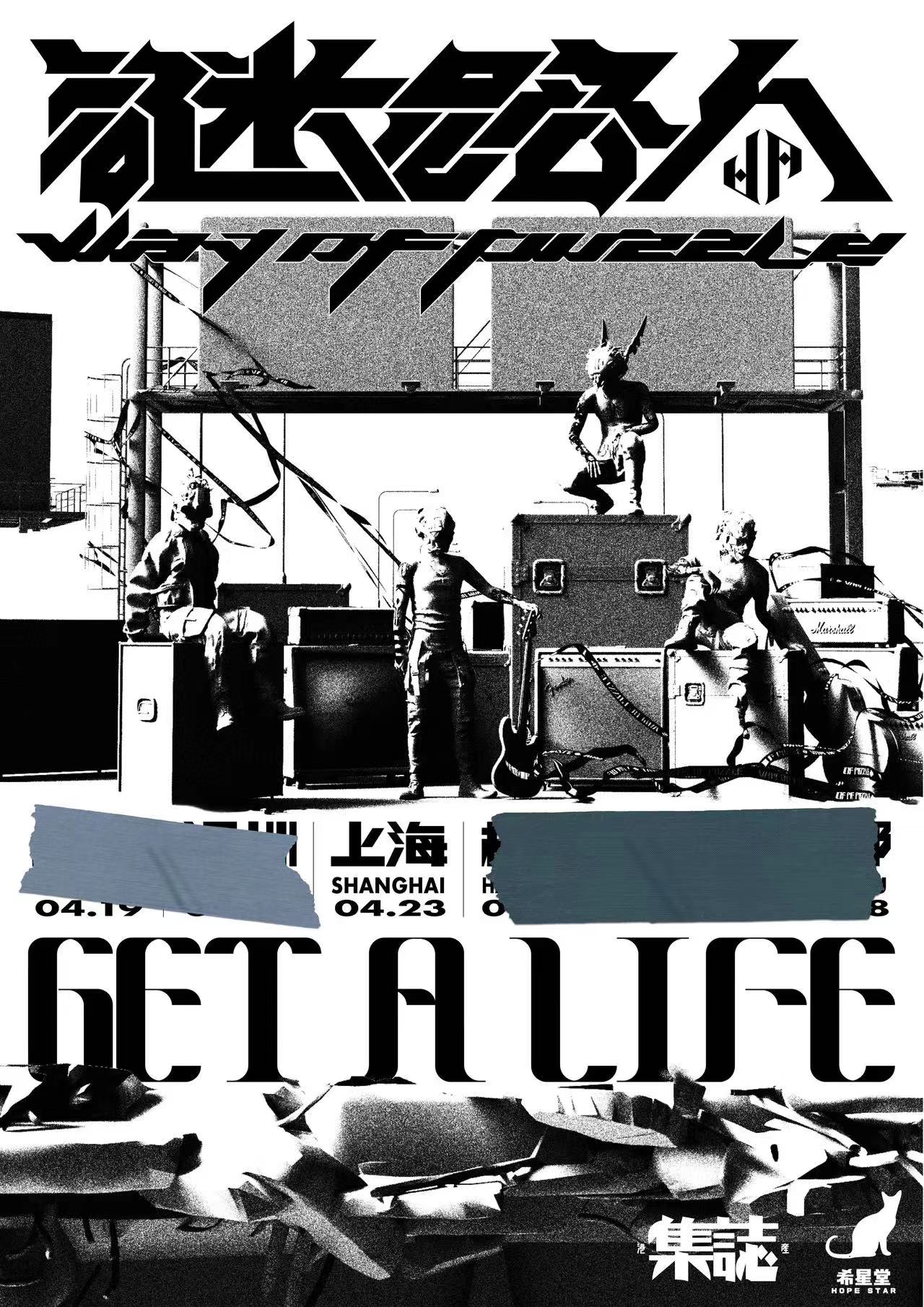 4月23日 谜路人 @YYT